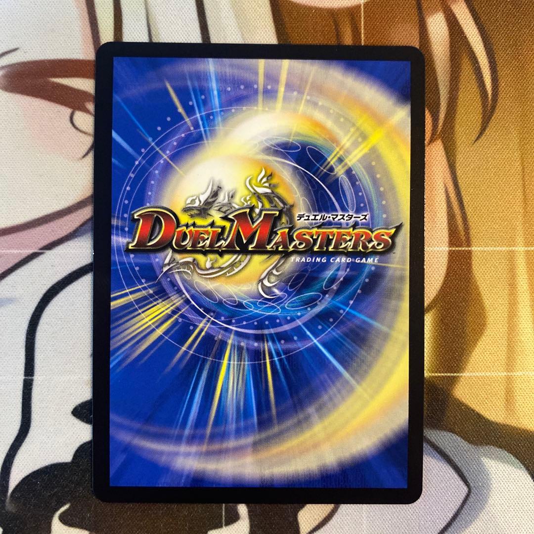 我我我ガイアール・ブランド ガイアールブランド 金トレジャー - メルカリ