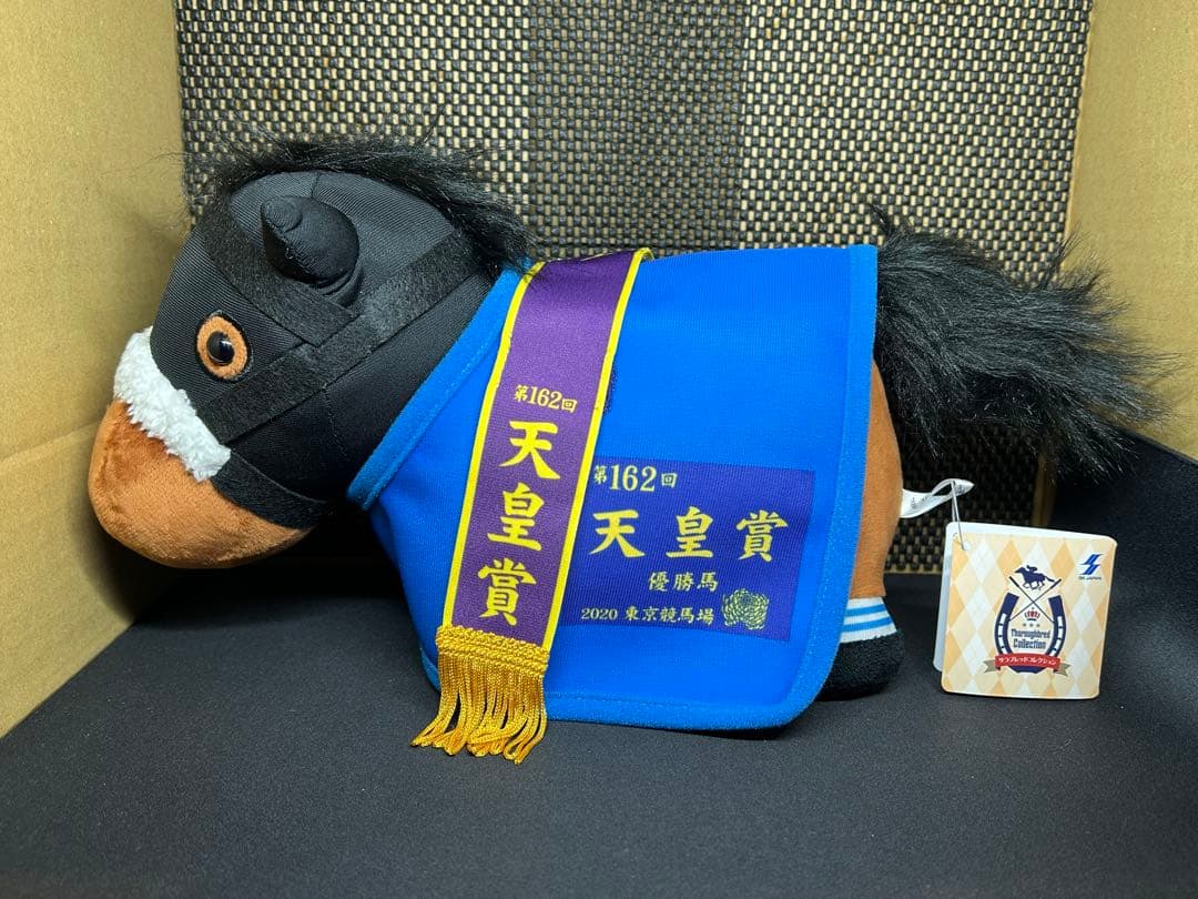 サラブレッドコレクション　スプリンターウィナーズ　スペシャルウィーク　ぬいぐるみ