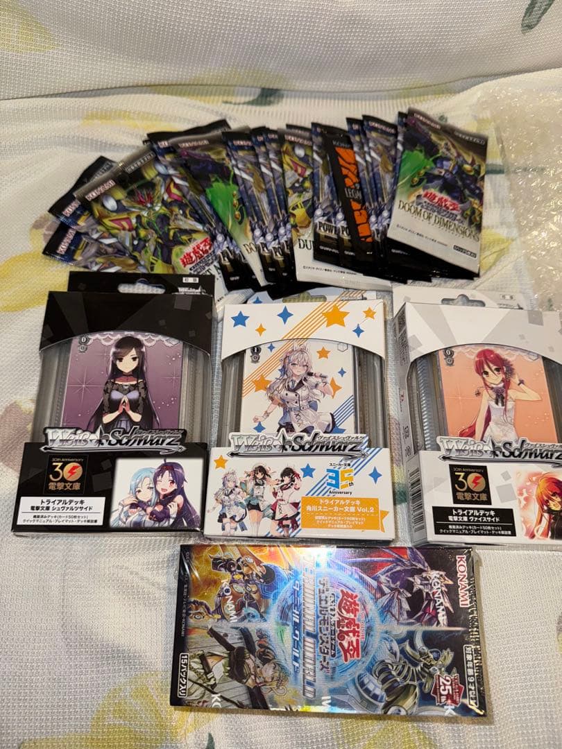 遊戯王　コレクション整理品　まとめ　【Aセット】