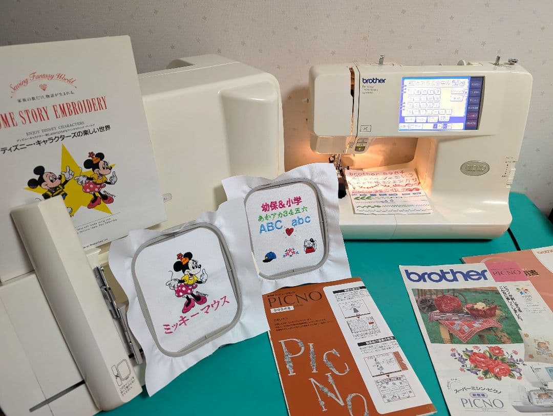 ❤️ミッキーカード付整備済ブラザーミシンPICNO -B984 刺繍 自糸切