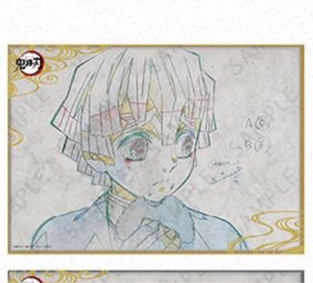 鬼滅の刃 ufotable ダイニング 3期 善逸 Wチャンス B2原画ポスター 鬼