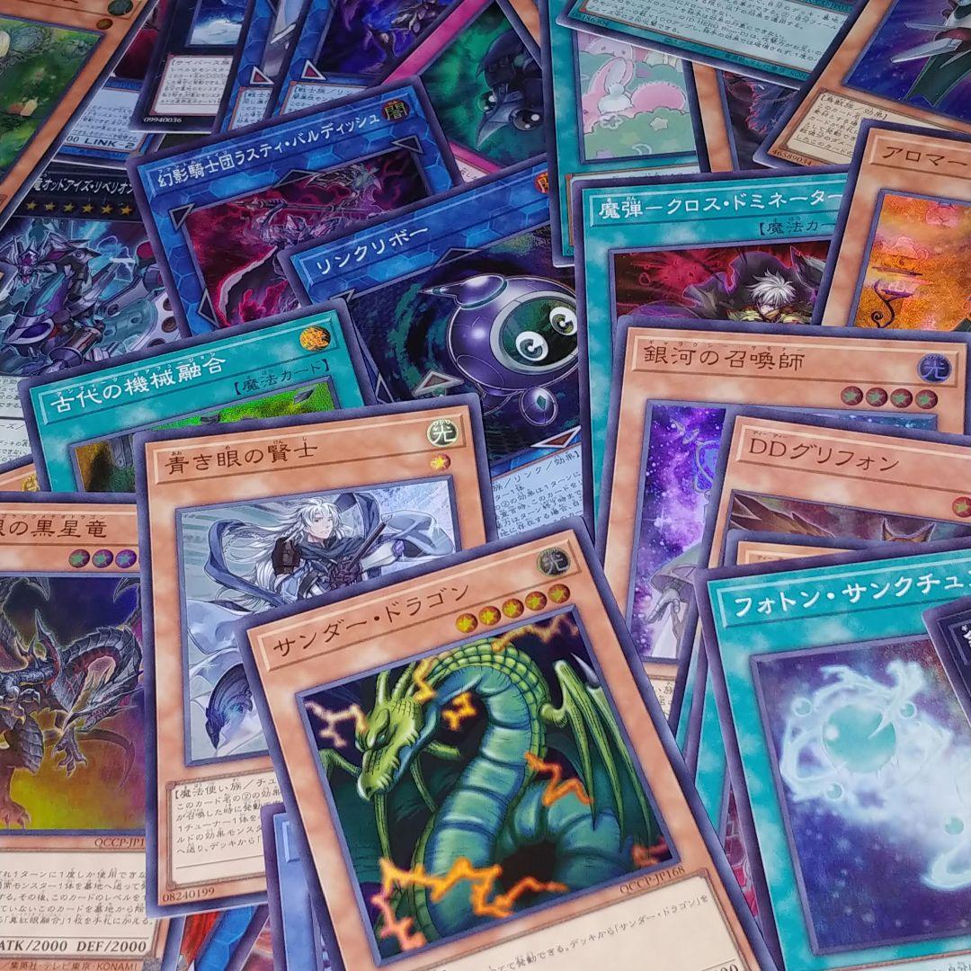 遊戯王 UP/S Unity・Pride スーパーレアのみ【約3600枚】 3T 遊戯王 UP