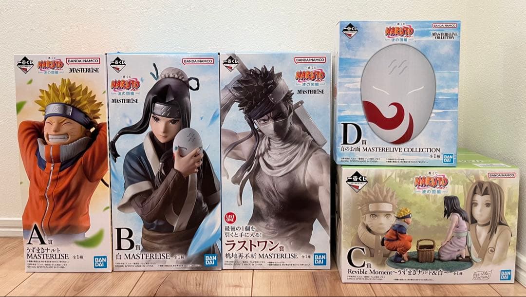 一番くじ NARUTO-ナルト- 波の国編 ラストワン賞A賞B賞