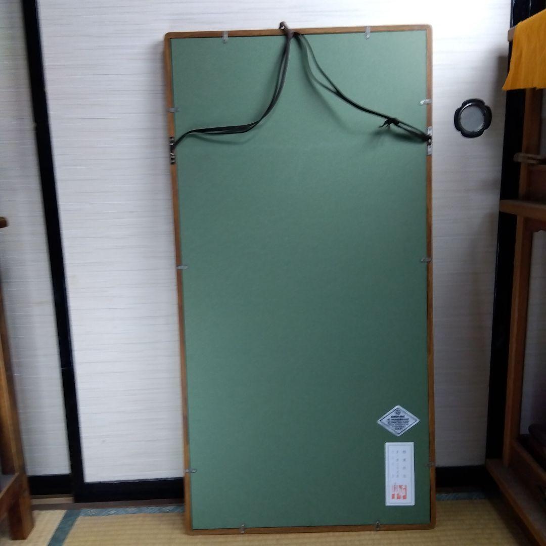 竹下夢二 鴨東秋色