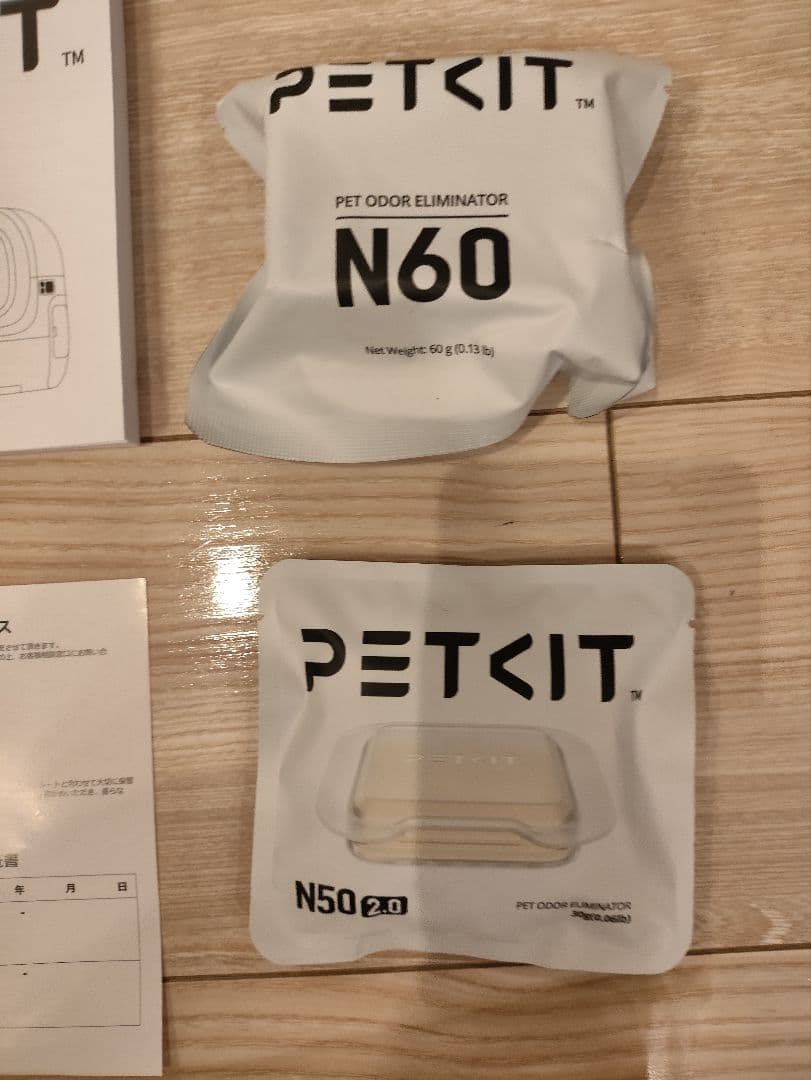 読書烏☆様 専用 Petkit PurobotMaxPro 自動猫トイレ 白 2026年最新
