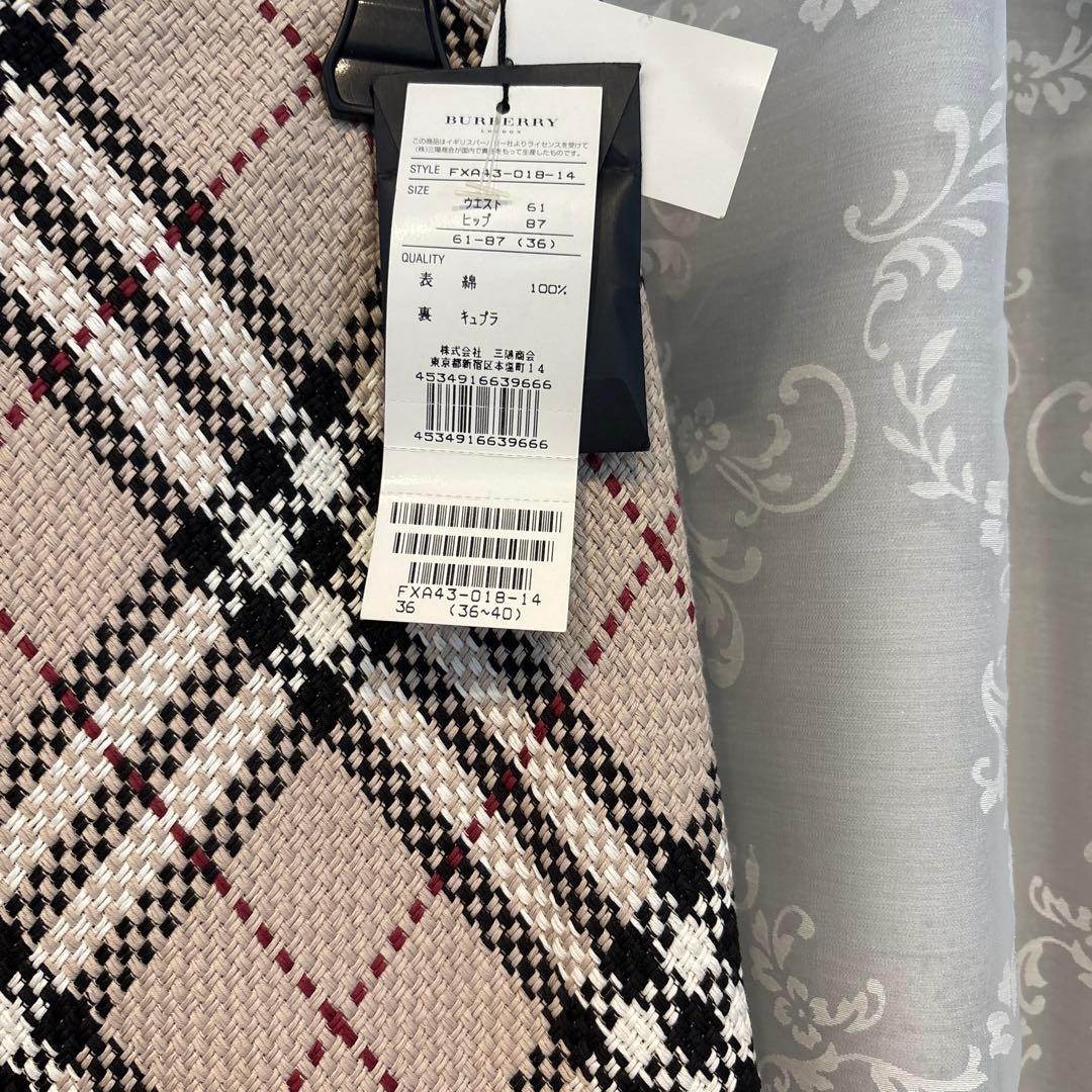 新品タグ付き・バーバリー ロンドン チェック柄タイトスカート フレアスカート