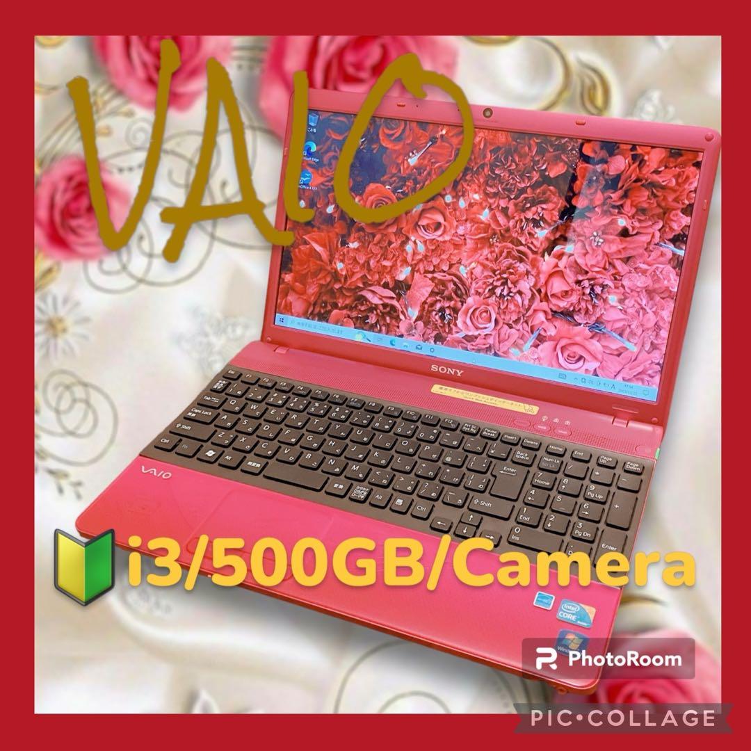 かわいいピンク♪小型軽量モデル！VAIO SX12！ノートパソコン！i3