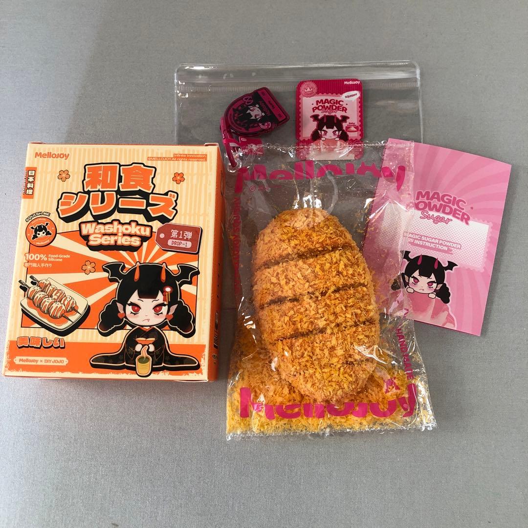 とんかつ Mellojoy スクイーズ 和食シリーズ トンカツ