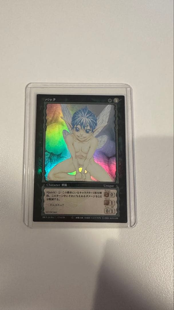 ベルセルク トレーディングカード 非売品 プロモーションBK3 パック