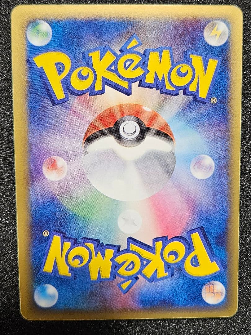 ミュウツー☆ ゴールドスター 色違い ギフトボックス センタリング良品