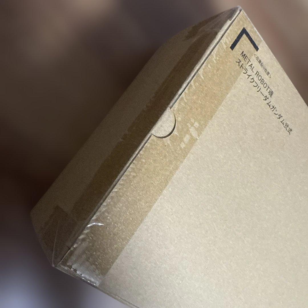 未開封 L ROBOT魂 ストライクフリーダムガンダム弍式