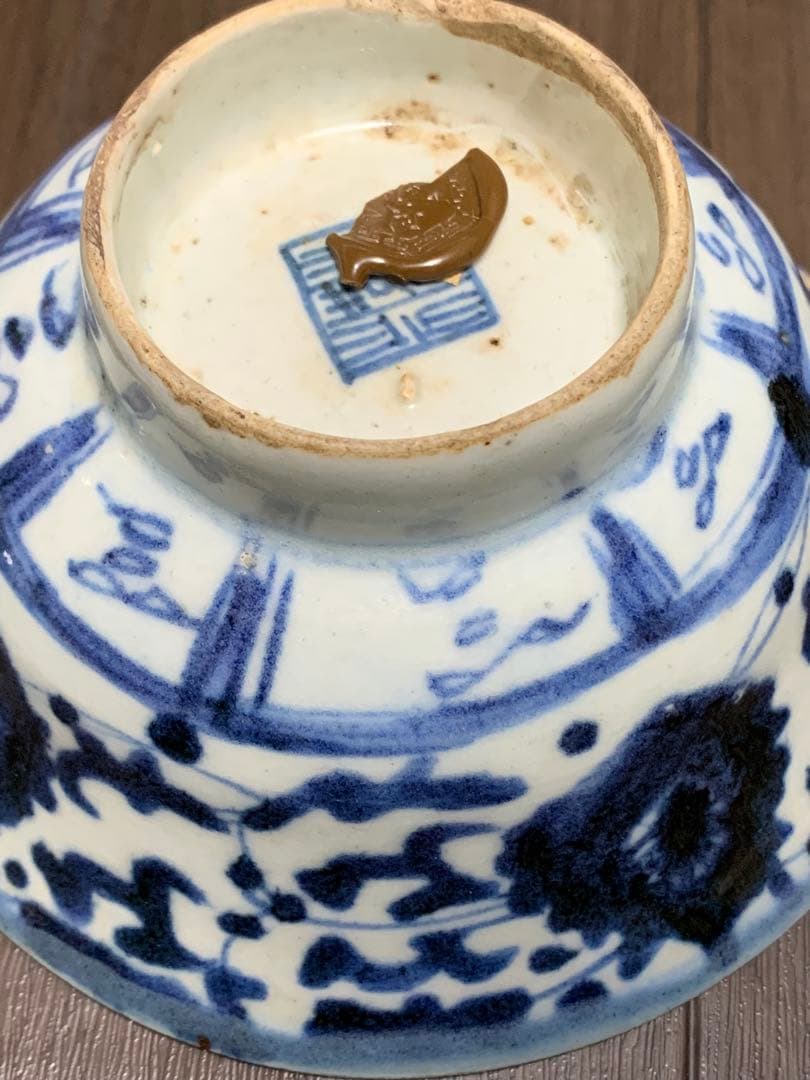 中国　磁器　２客　茶碗　焼き物　染め付け