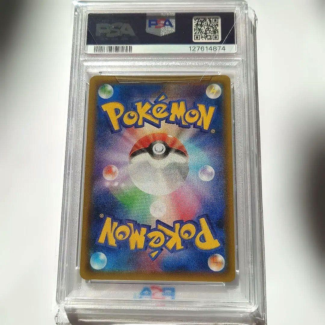 T*N様 〚PSA10〛リザードン&テールナーGX 068/064 SR