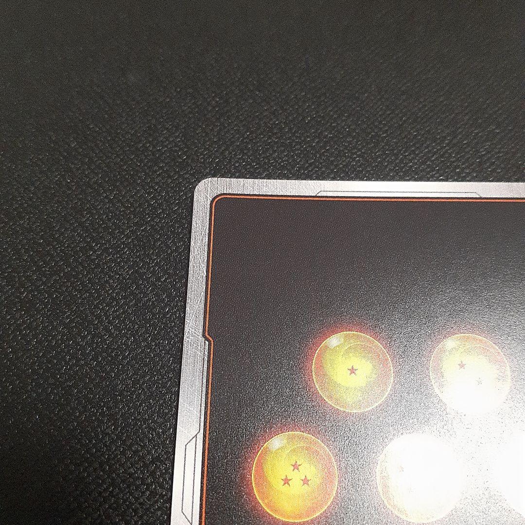 ゴジータ　極限の煌めき　パラレル　 フュージョンワールド