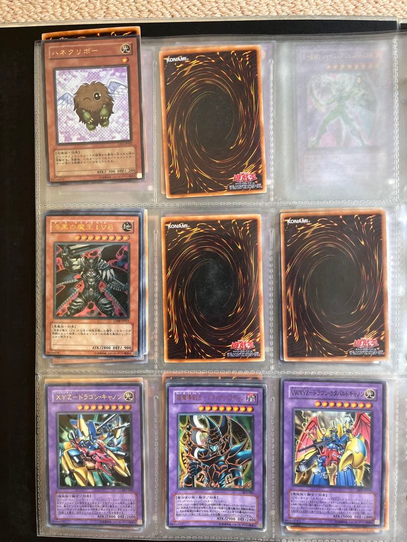 引退品］遊戯王初期 カードバインダー ファイル マスターコレクションVol.2