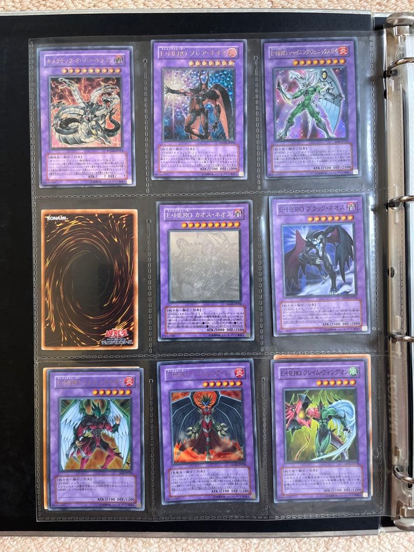 引退品］遊戯王初期 カードバインダー ファイル マスターコレクションVol.2