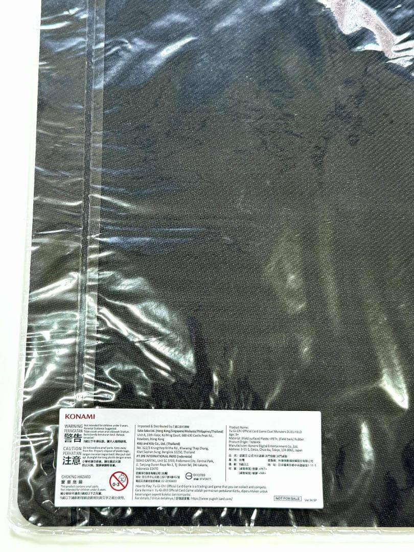 遊戯王 絢嵐たる見神 YOT 2025 プレイマット 未開封