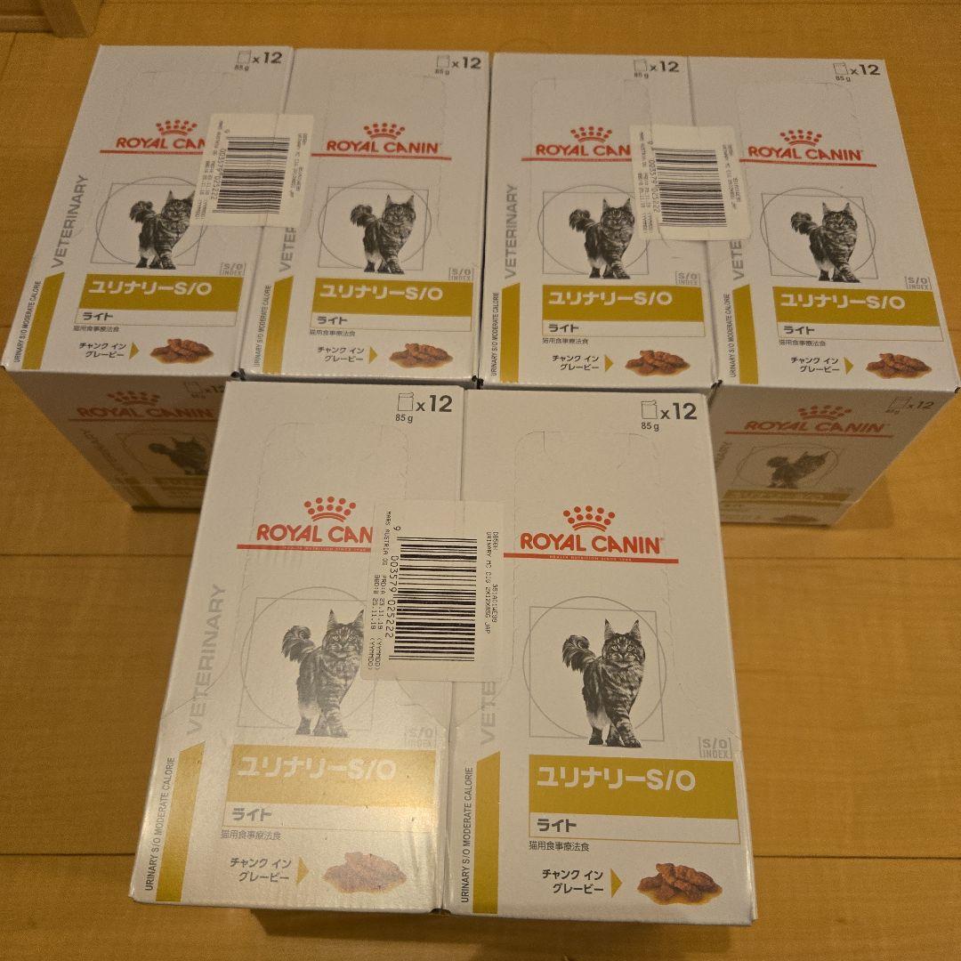 ロイヤルカナン ユリナリ S Oライト パウチ 85g 12個入り 6箱セット