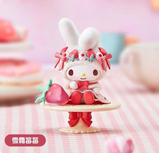 サンリオ マイメロディ MINISO アフタヌーンティー フィギュア 匿名配送