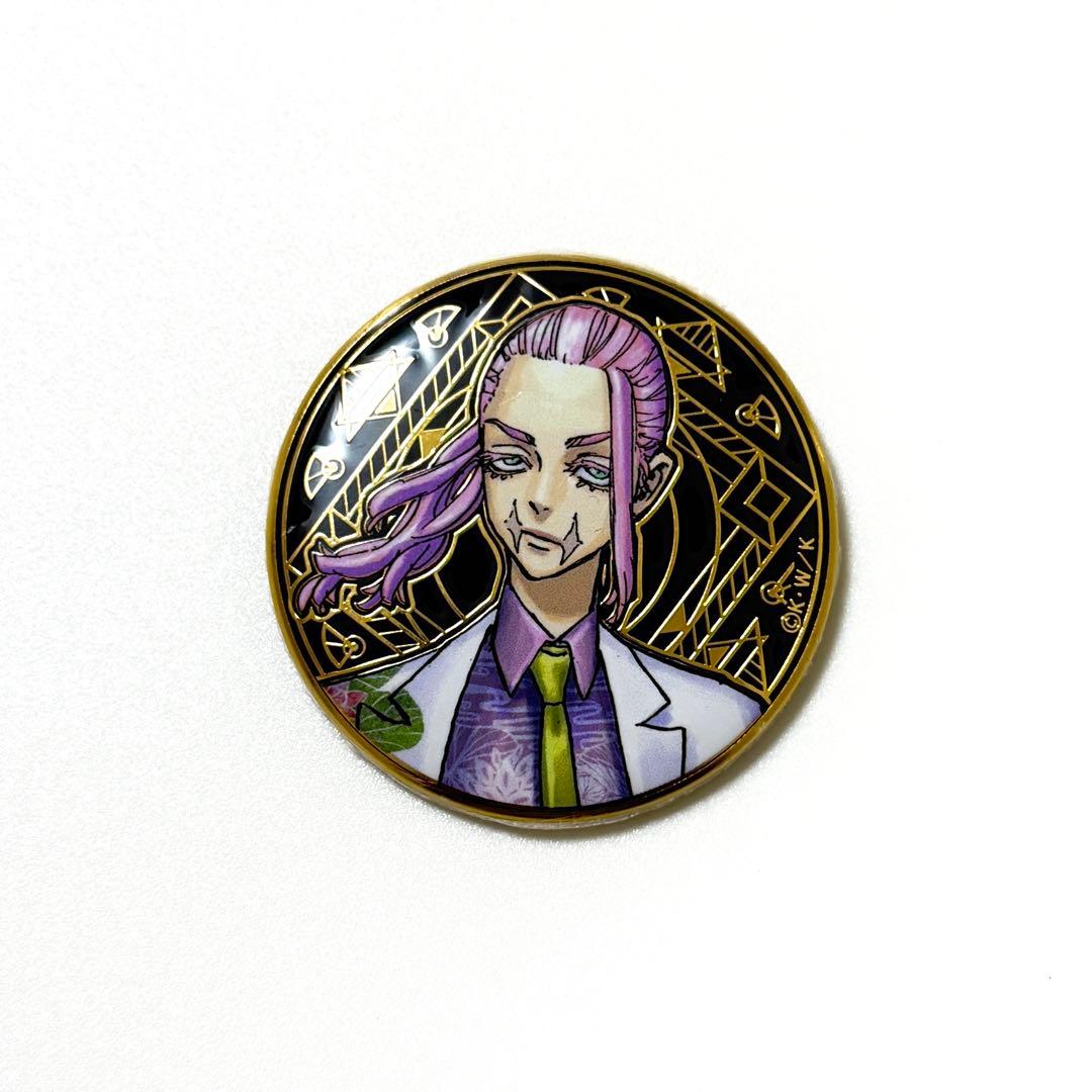 匿名配送】東京リベンジャーズ アルティメタルバッジ 缶バッジ 三途春