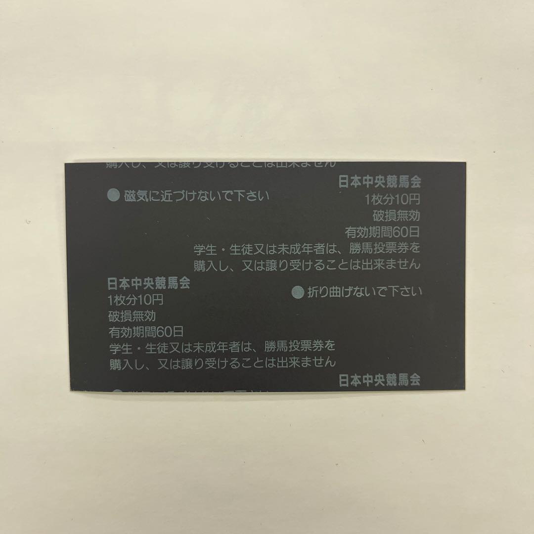 ジャングルポケット 単勝 馬券 2001年 日本ダービー 東京優駿 - メルカリ