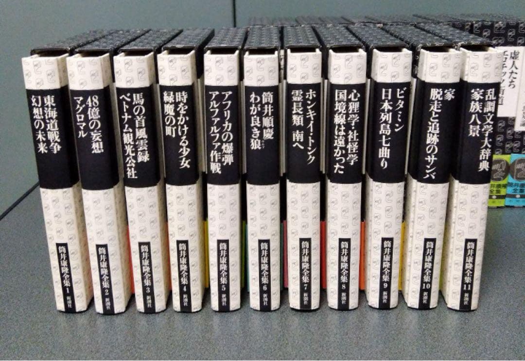 初版本@値引交渉OK】筒井康隆全集全24巻のうち22冊