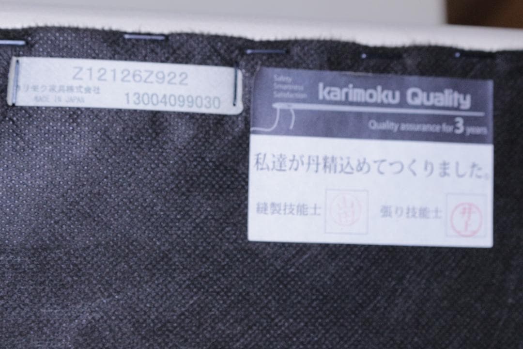 ラ*ー様 カリモク★CHITANO★オットマン★スツール★Z12126Z922★