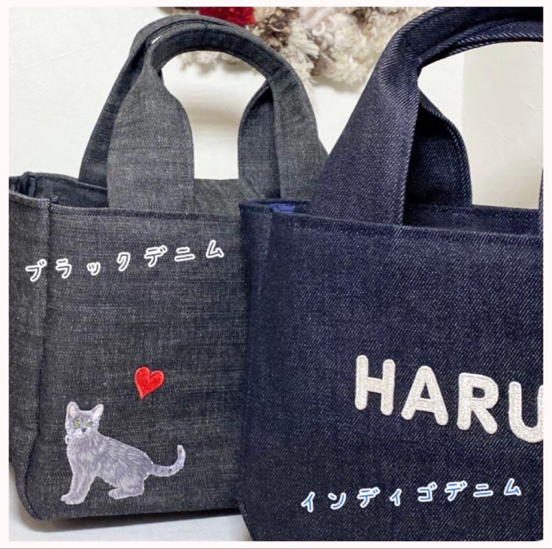 うちの子お散歩バッグ♡ネーム入り ハンドメイド プードル ミックス