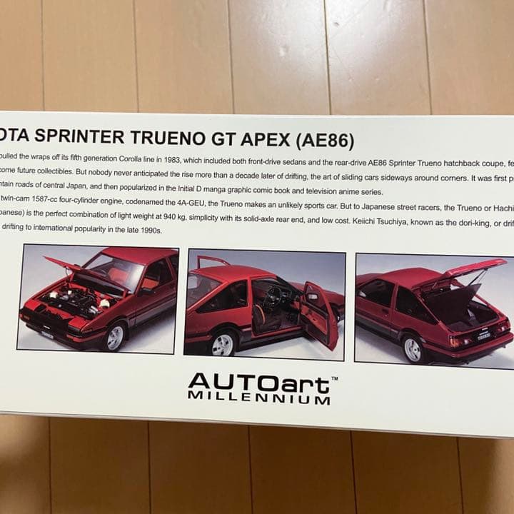 カー模型ラジコン　トヨタ　スプリンター　トレノ　GT APEX AE86 レッド