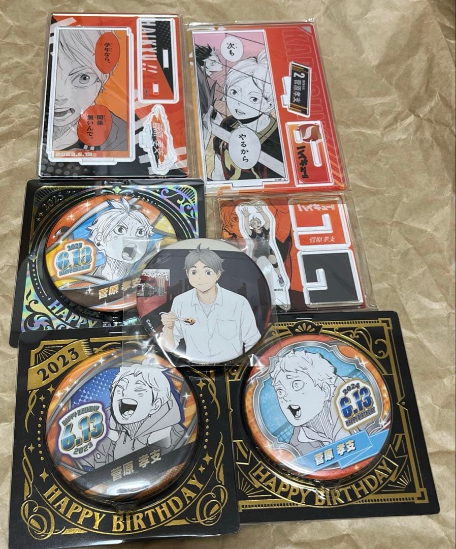 ハイキュー‼︎菅原孝支まとめ売り