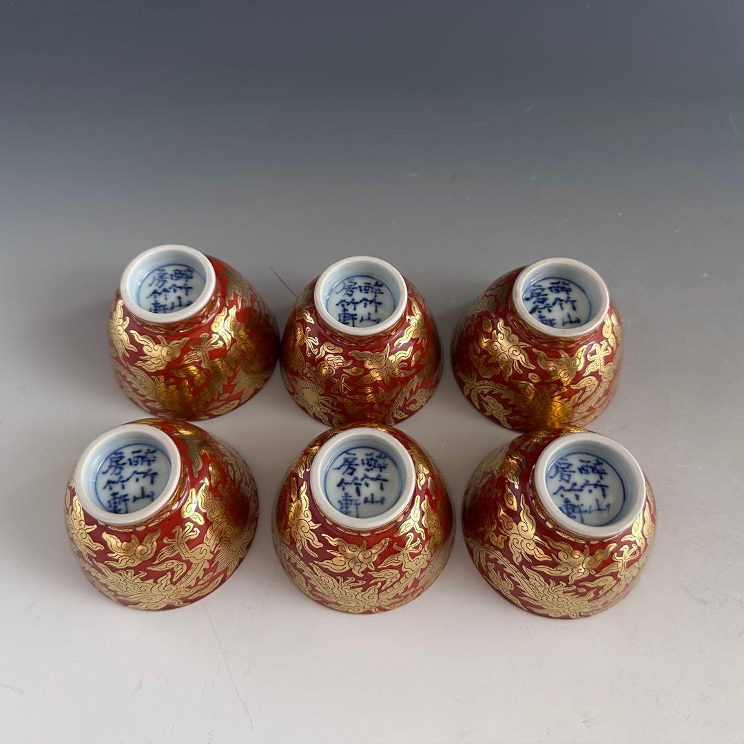 中国 清時代 蜀山名壺 紫砂加彩急須 松竹梅 送料込み250626 中国 清