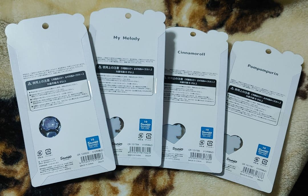 正規品 サンリオ うるちゅる ポップシール 8枚 新品 クロミ キティ ベビー