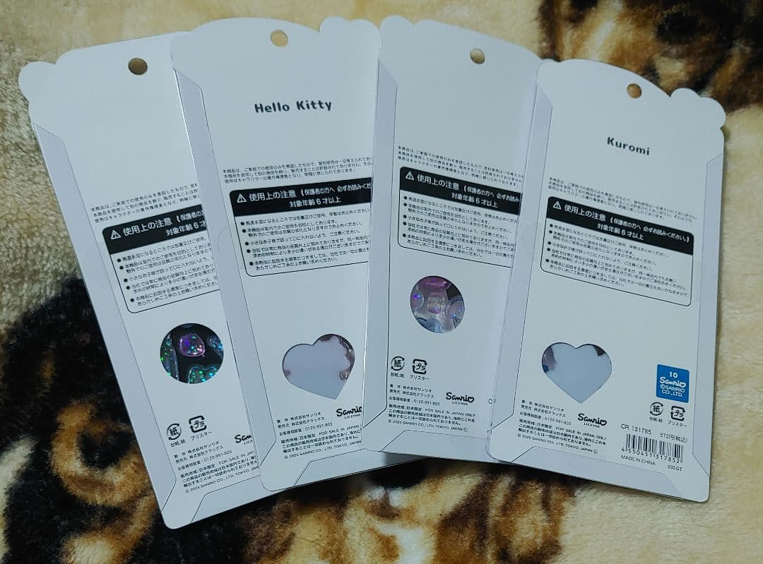 正規品 サンリオ うるちゅる ポップシール 8枚 新品 クロミ キティ ベビー