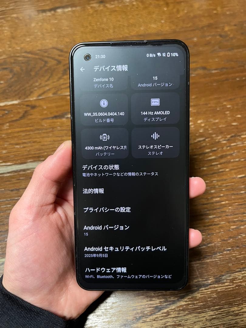 ASUS Zenfone10 Simフリー 黒