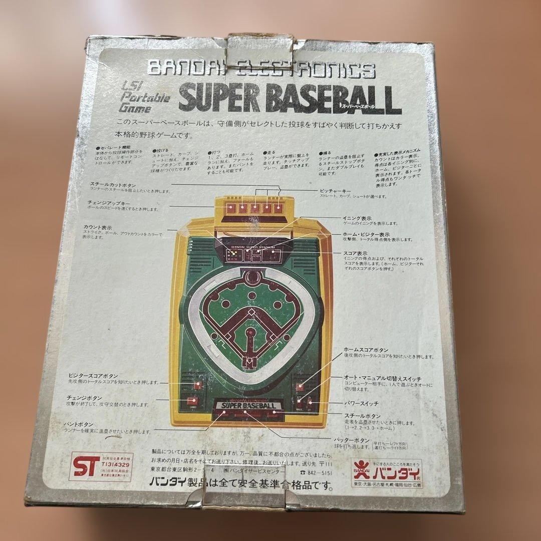 バンダイ SUPER BASEBALL ポータブルゲーム