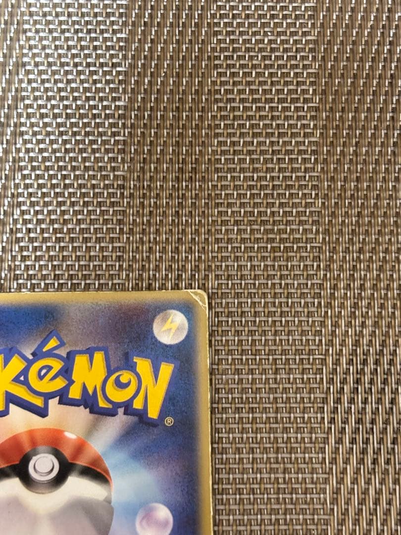 ポケモンカード　裂空のデオキシス 映画公開記念VSパック3Dカード