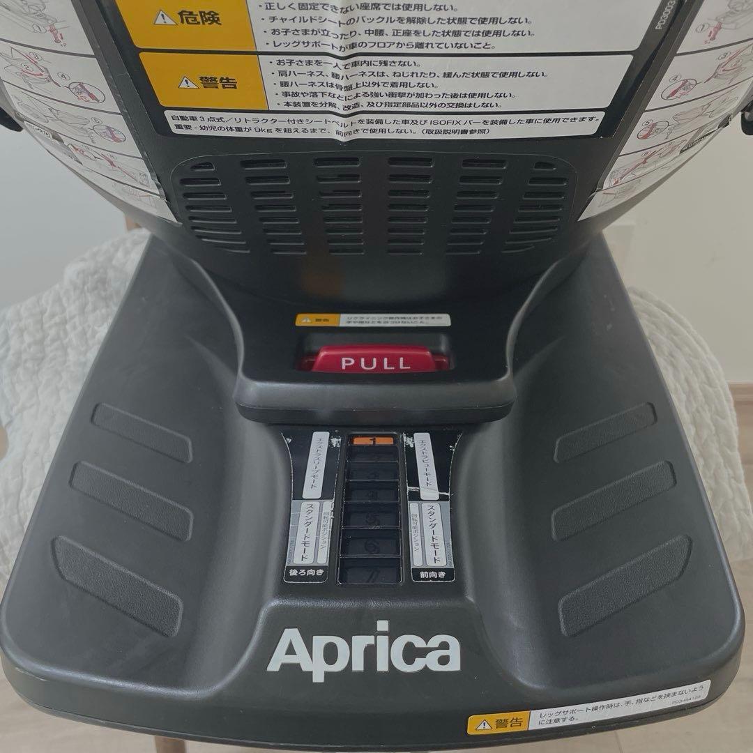 【美品❣️】Aprica　アップリカ　チャイルドシート　クルリラ⭐︎