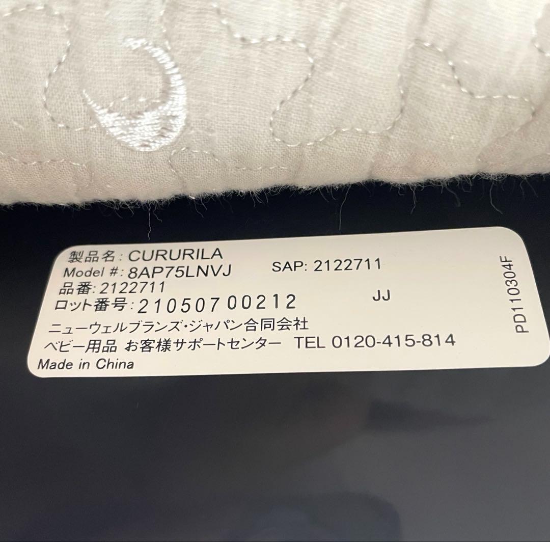 【美品❣️】Aprica　アップリカ　チャイルドシート　クルリラ⭐︎