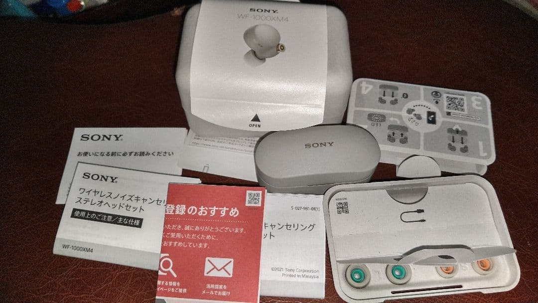 ZOLLMEN ゾルメン オール怪獣大決斗 暴れん坊怪獣 リンチ 最高 BPS