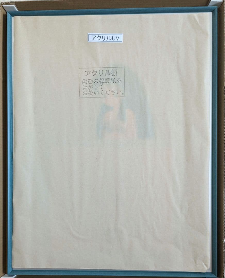 うる星やつら　セル画　動画付き