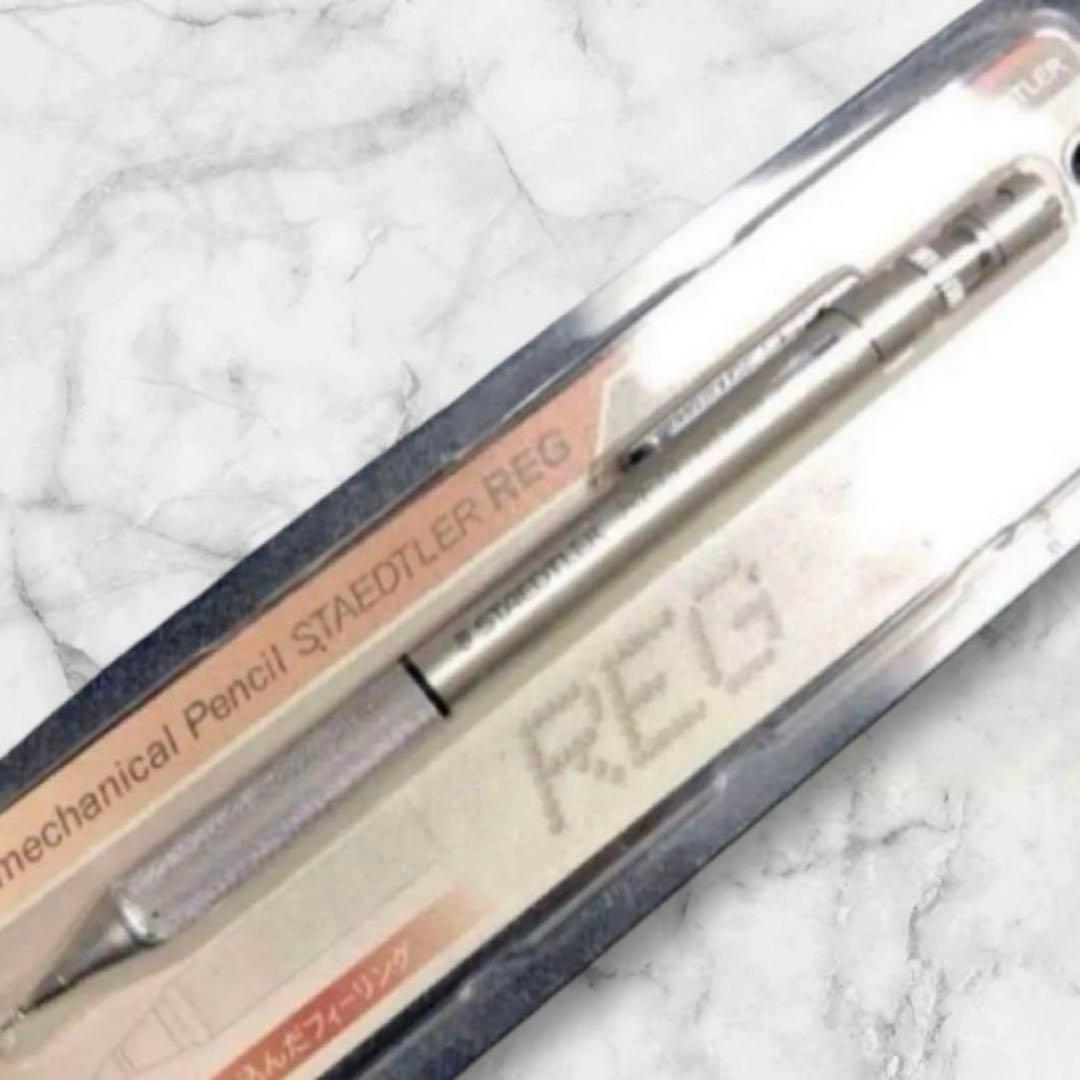 ◇希少◇ステッドラー新品✨ REG9258505製図用シャープStaedtler