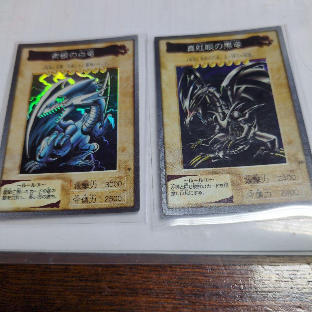 遊戯王バンダイ版