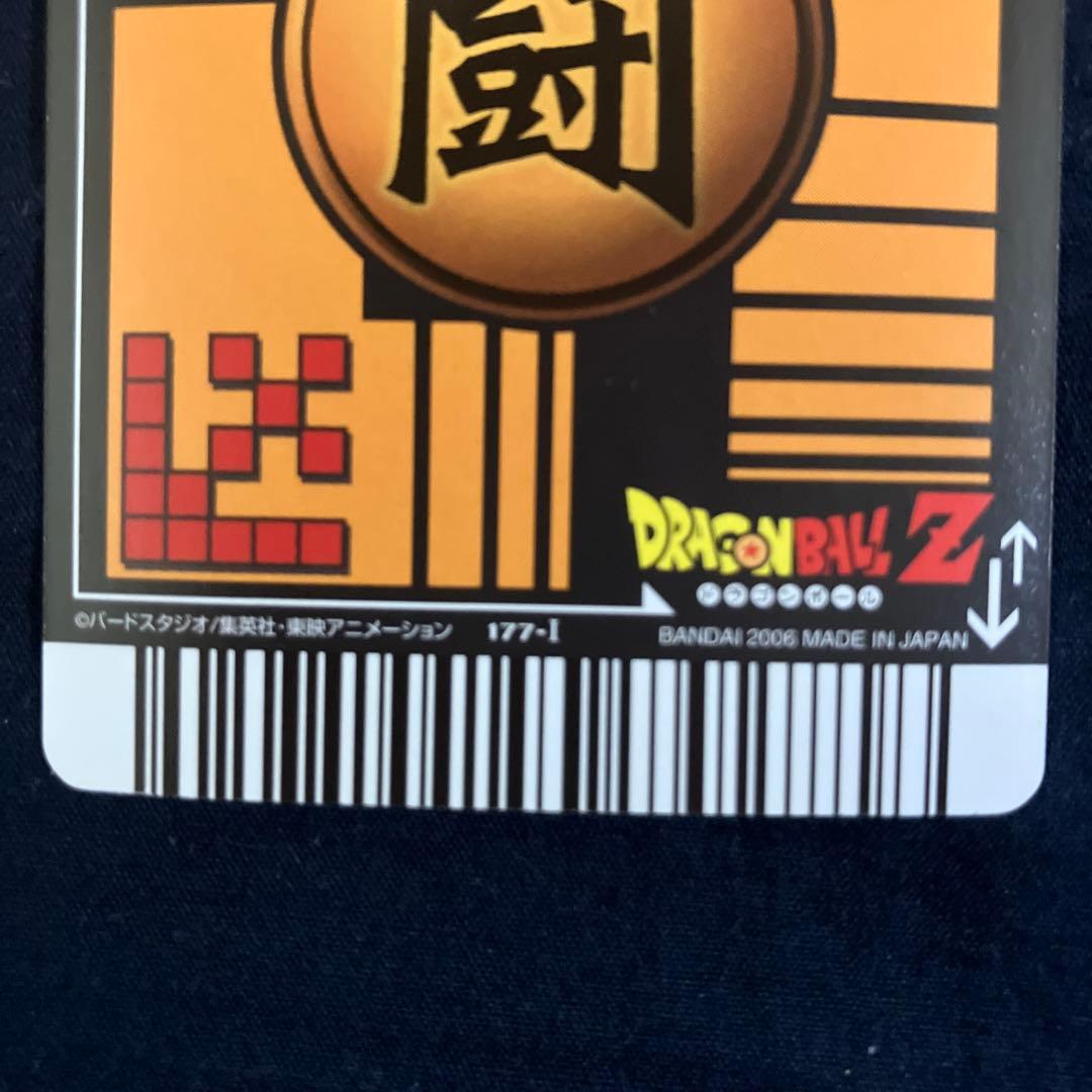 ドラゴンボールデータカードダス ベジット　爆レア