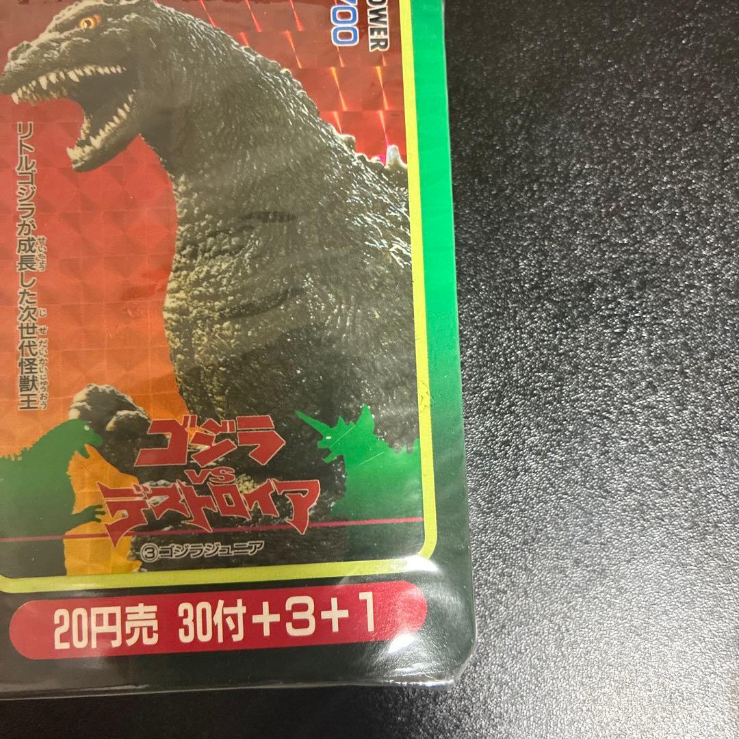 アマダ　ゴジラvsデストロイア　PPカード束　未開封