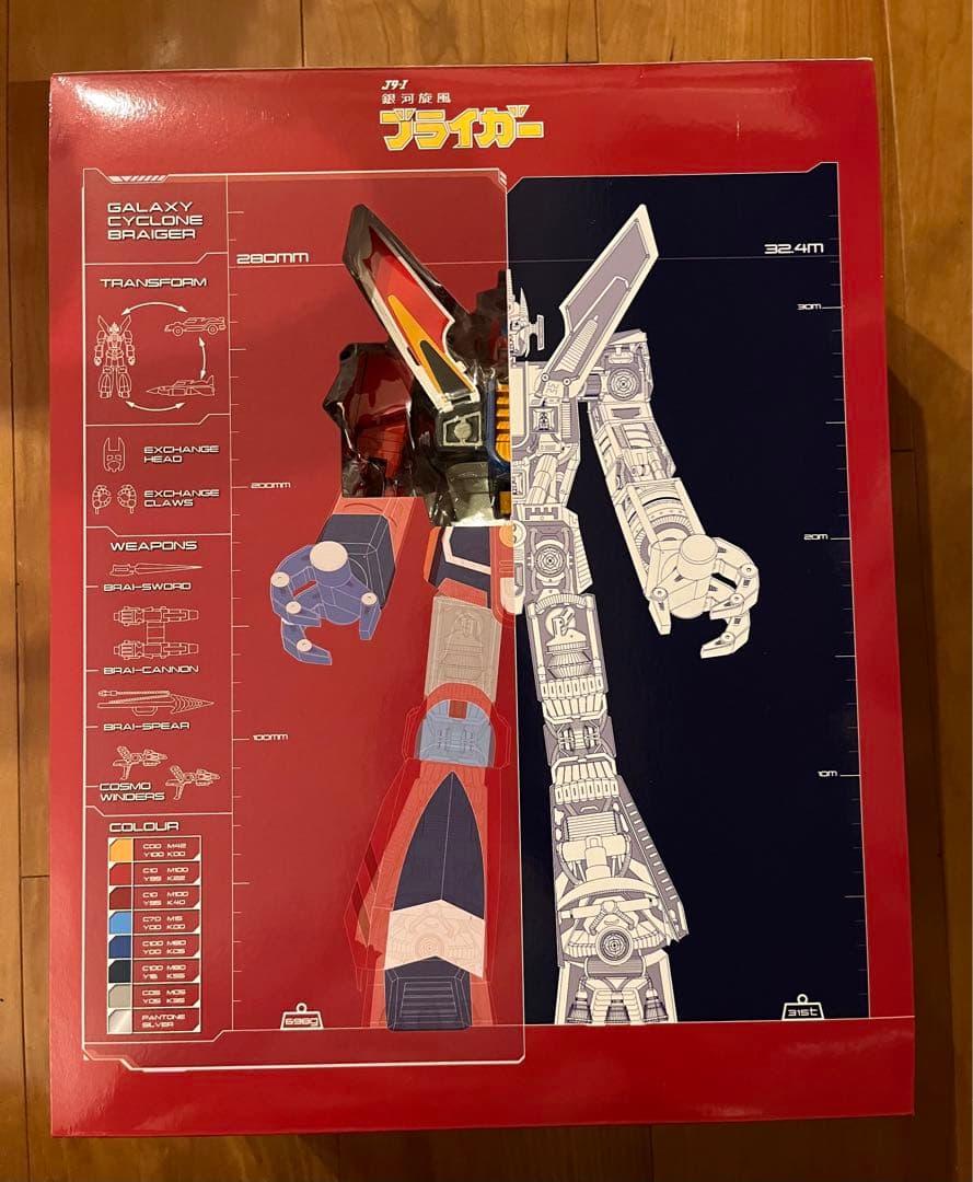 アート・ストーム POSE+メタルシリーズ 銀河旋風ブライガー