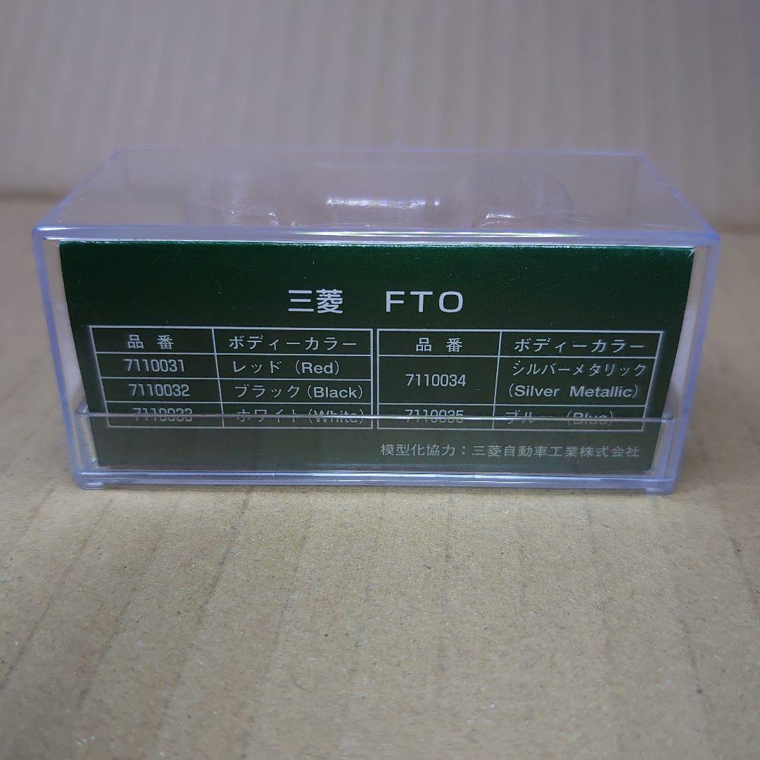 1/87 KATO 三菱 FTO レッド