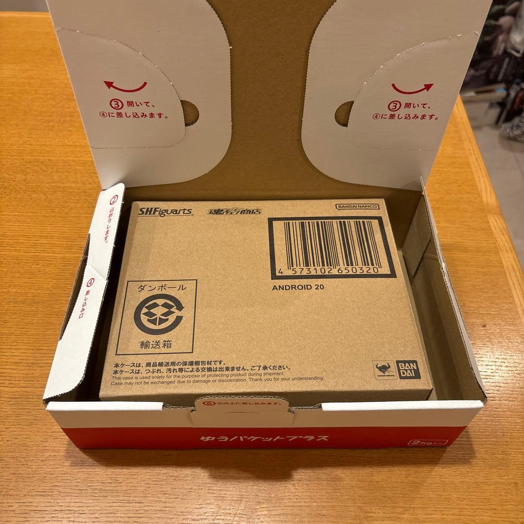 ドラゴンボール S.H.フィギュアーツ 人造人間20号 新品未開封‼️