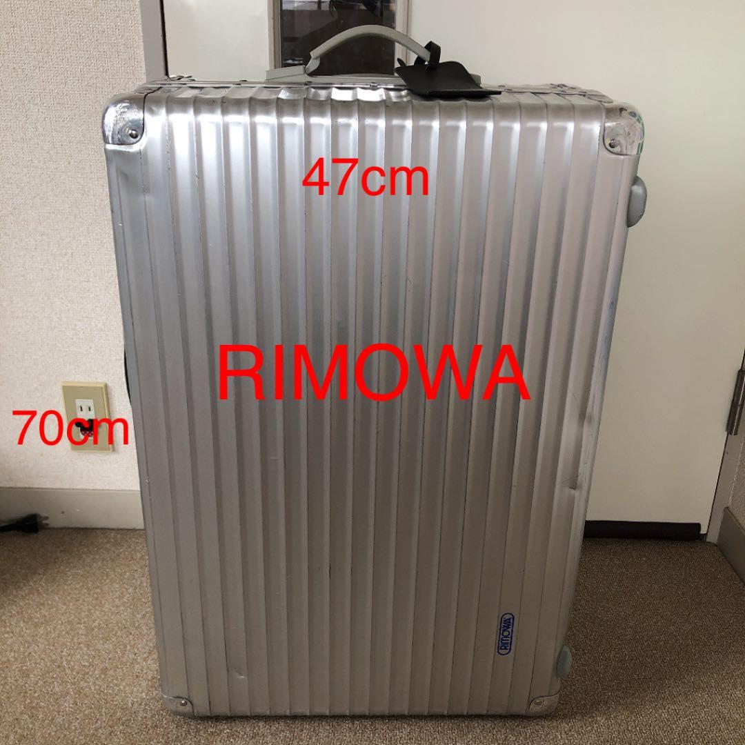 希少 RIMOWA トパーズ 104Lシルバー キャリーケース 大型 RIMOWA