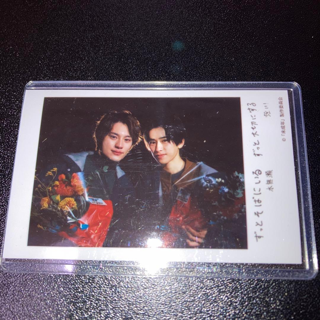 未成年　BLドラマ ブロマイド　11種コンプ　直筆メッセ入り　本島純政　上村謙信