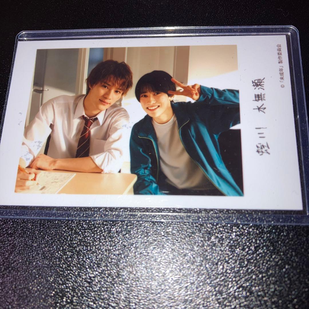 未成年　BLドラマ ブロマイド　11種コンプ　直筆メッセ入り　本島純政　上村謙信
